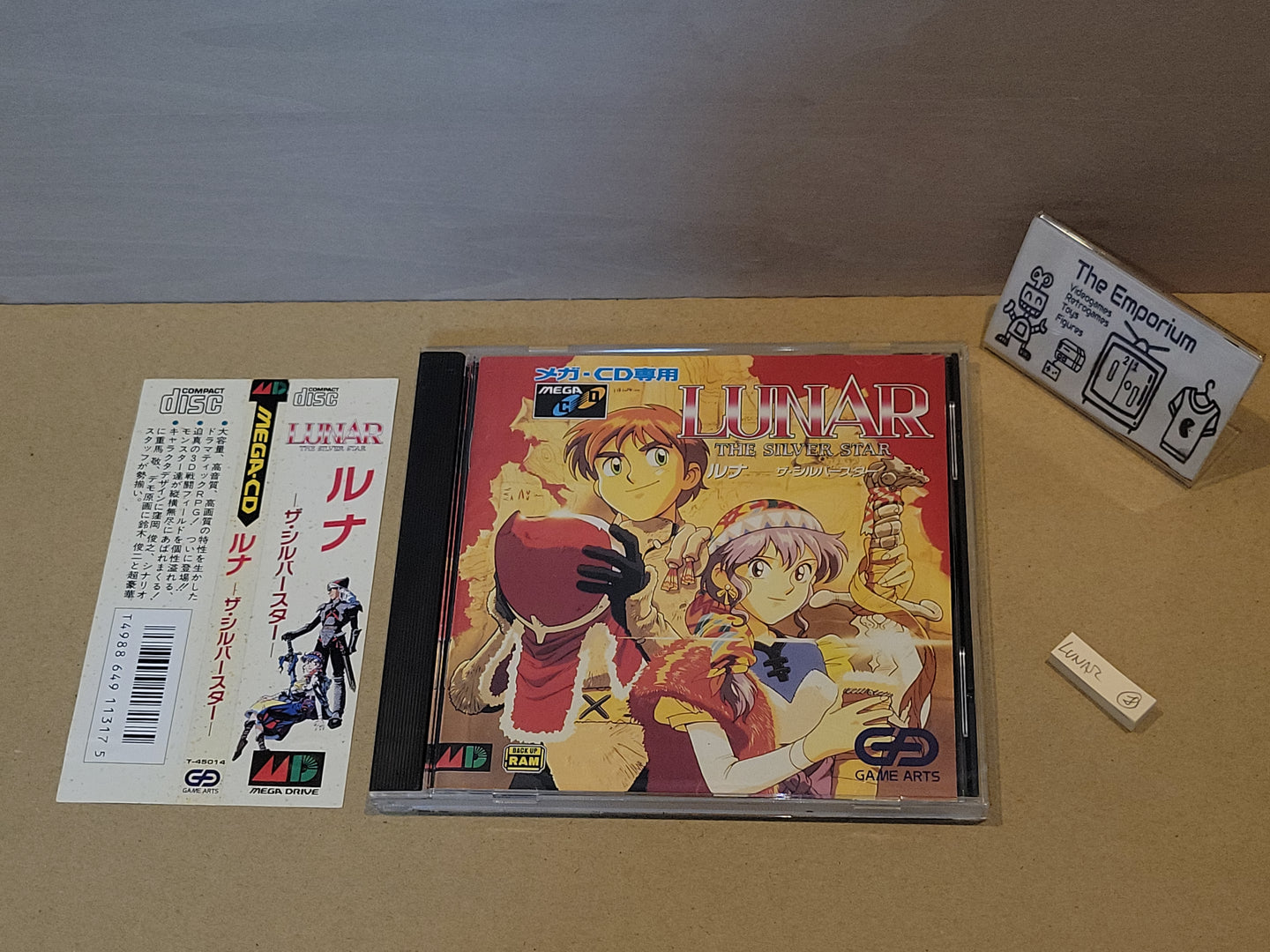 Lunar The Silver Star - Sega MCD MD MegaDrive Mega Cd