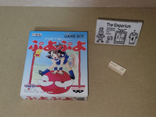 Load image into Gallery viewer, Puyo Puyo - Nintendo GB GameBoy
