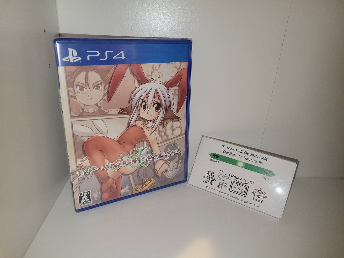 Chelsea-san wa 7 no Majin o Bussatsu Saneba Naranai
/ Bunny Must Die: Chelsea and the 7 Devils - Sony PS4 Playstation 4