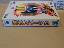 Load image into Gallery viewer, Baku Bomberman - Nintendo64 N64 Nintendo 64
