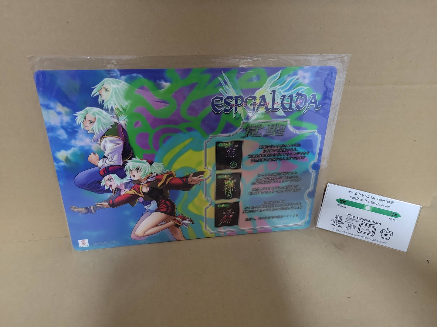 Espgaluda A4 ART MAT - Arcade poster artset