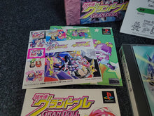Load image into Gallery viewer, Chou Kousoku Gran Doll PikiPiki SPECIAL  Premium Edition -  Sony PS1 Playstation
