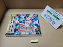 Load image into Gallery viewer, Ochigee Designer Tsukutte Pon! - Sega Saturn sat stn
