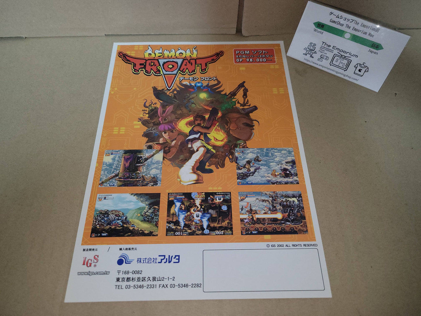 Demon Front Promo Flyer A4 - arcade artset art set