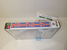 Load image into Gallery viewer, Star Cruiser - Sega MD MegaDrive
