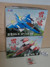 Load image into Gallery viewer, Mk-II &amp; Raiden Mk-II 2P COLOR - toy action figure gadgets
