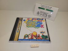 Load image into Gallery viewer, Puzzle Bobble 2X - Sega Saturn sat stn
