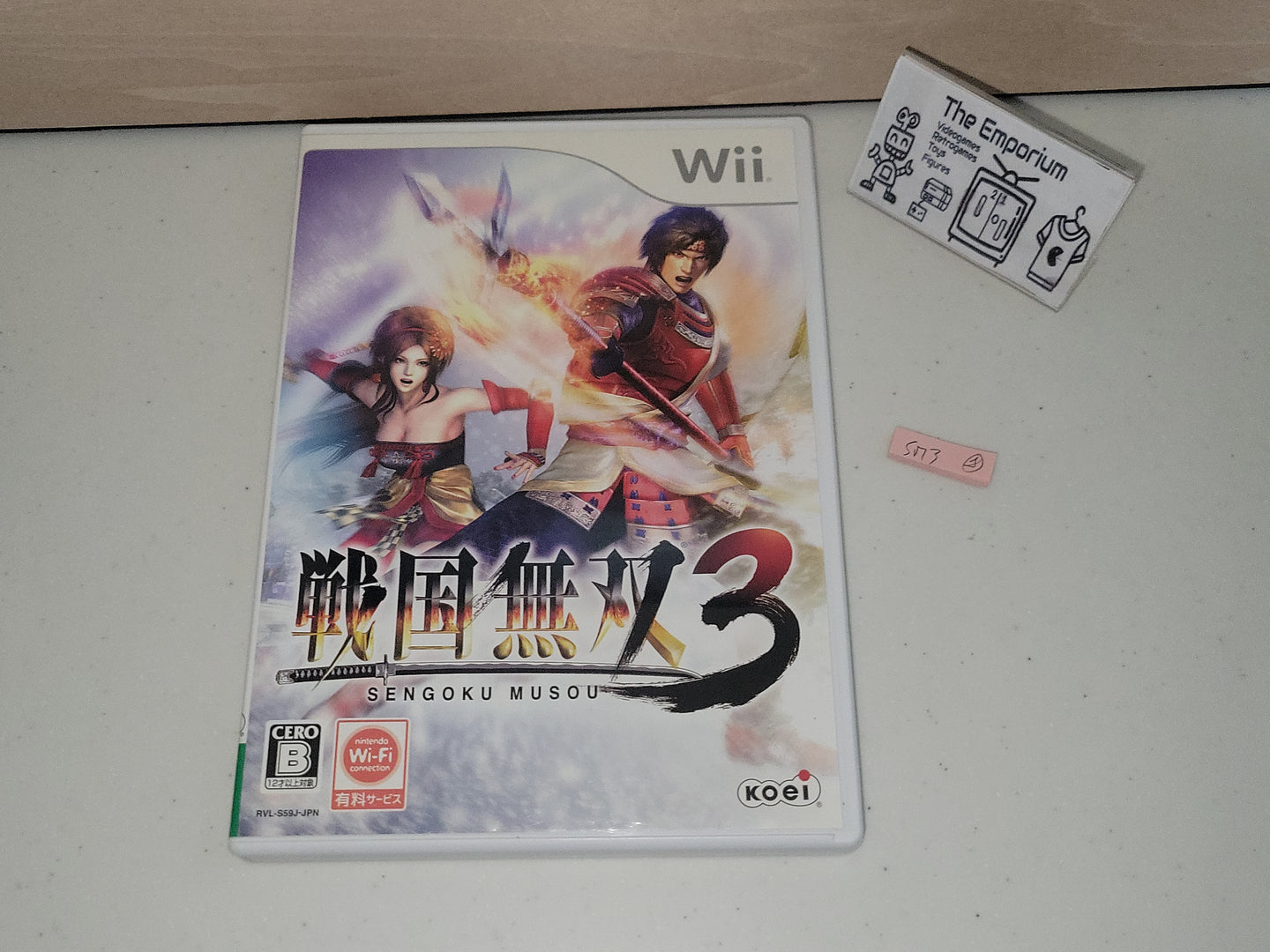 Sengoku Musou 3 - Nintendo Wii