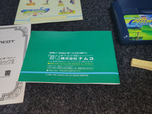 Load image into Gallery viewer, Namco Classic II - Nintendo Fc Famicom
