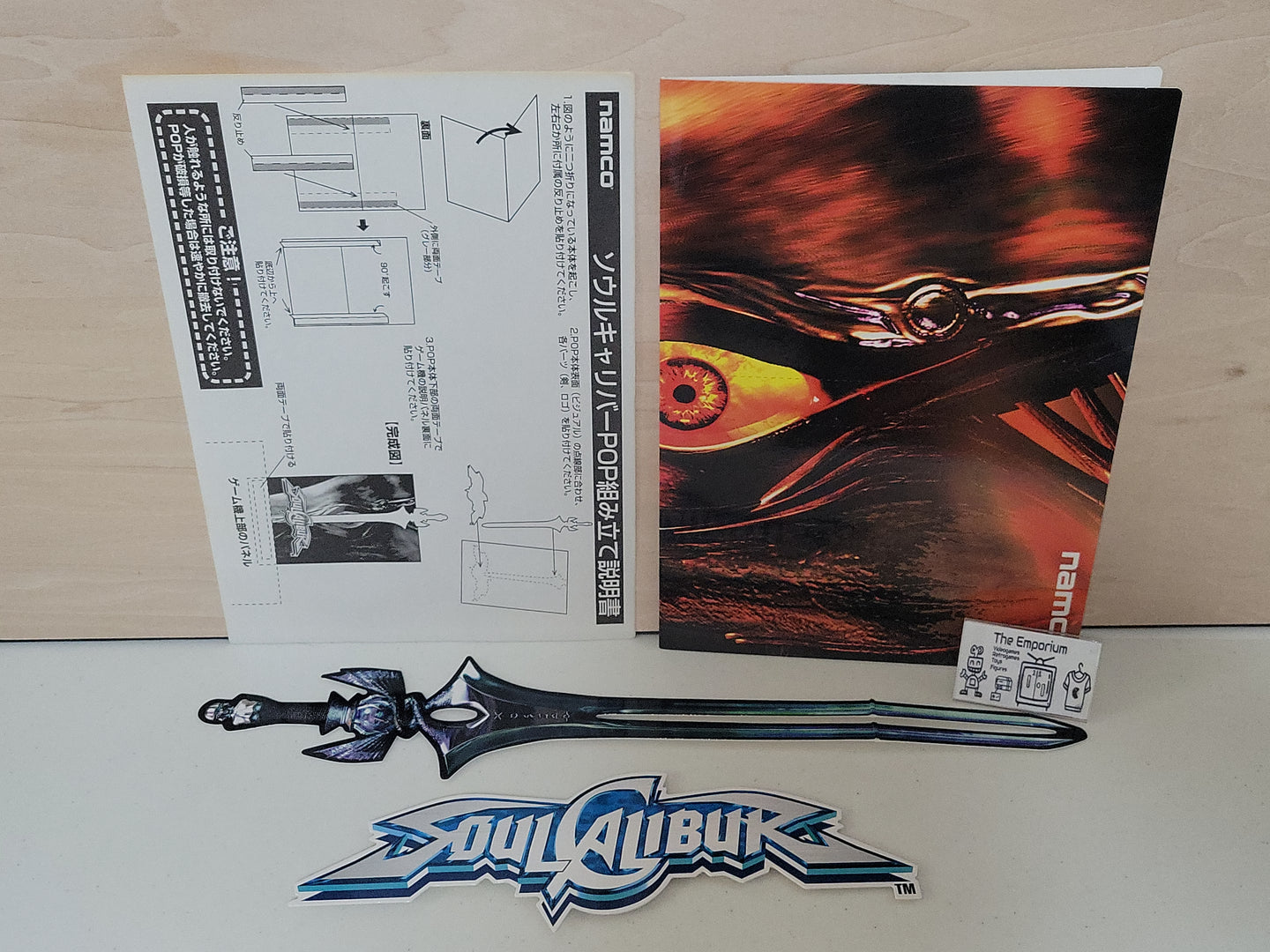 Soul Calibur POP -  arcade artset art set