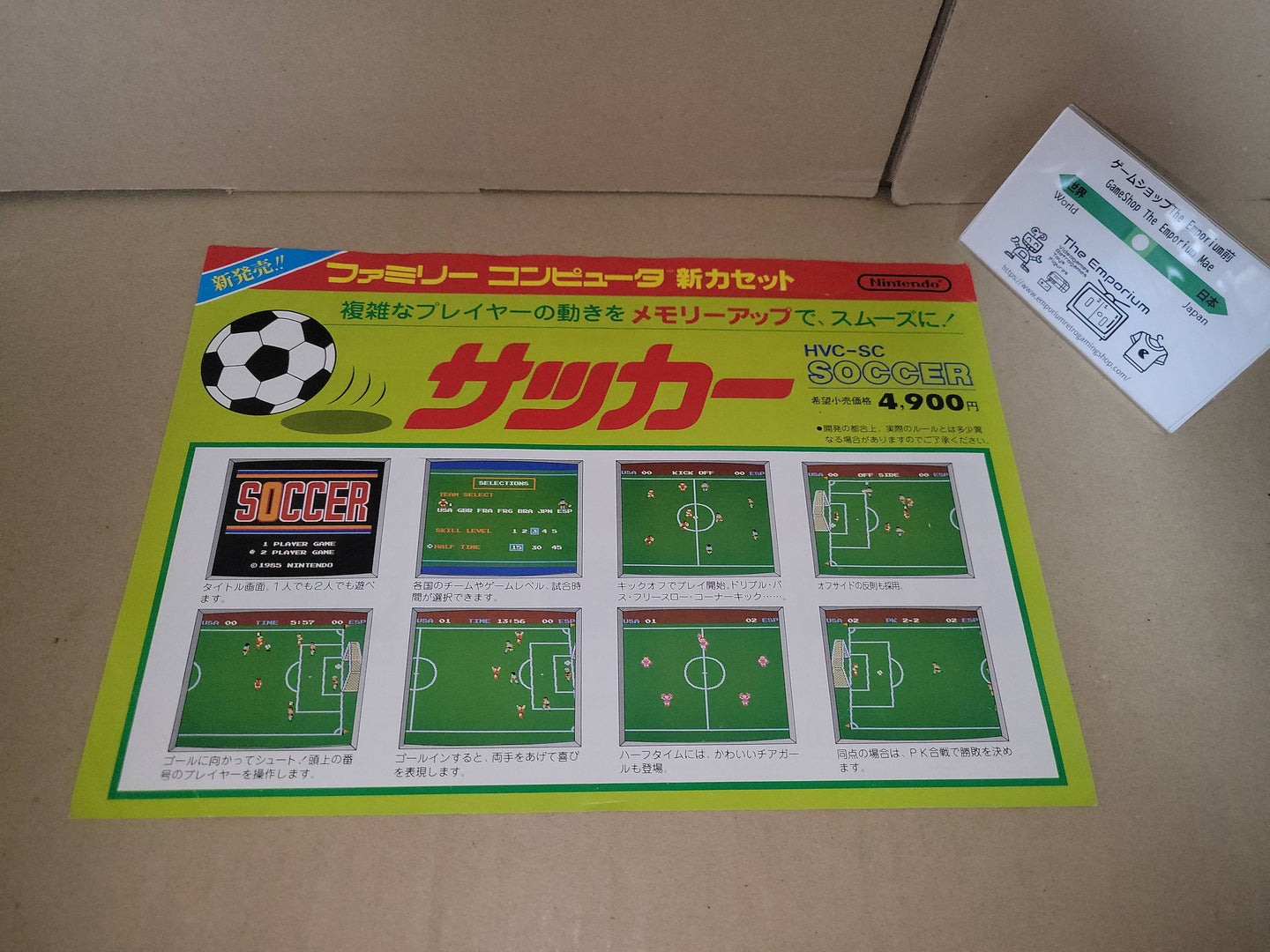 Famicom Soccer Promo Flyer A4 - arcade artset art set