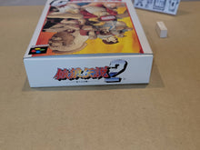 Load image into Gallery viewer, Garou Densetsu 2  / Fatal Fury 2  - Nintendo Sfc Super Famicom
