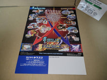 Load image into Gallery viewer, Tatsunoko vs Capcom Promo Flyer A4 - arcade artset art set

