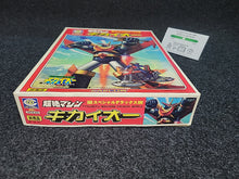 Load image into Gallery viewer, Super Robot Taisen: Kikaioh - First Press Limited Edition, Not for Sale, Bonus - toy action figure gadgets
