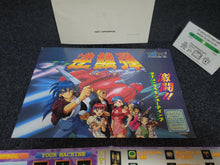 Load image into Gallery viewer, Gekirindan ArtSet -  arcade artset art set
