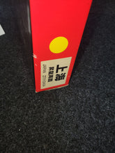 Load image into Gallery viewer, Taito G-Net Card KIT Shanghai Hōryū Sairin - Arcade poster artset
