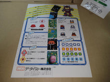 Load image into Gallery viewer, Wonder Planet Promo Flyer A4 - arcade artset art set
