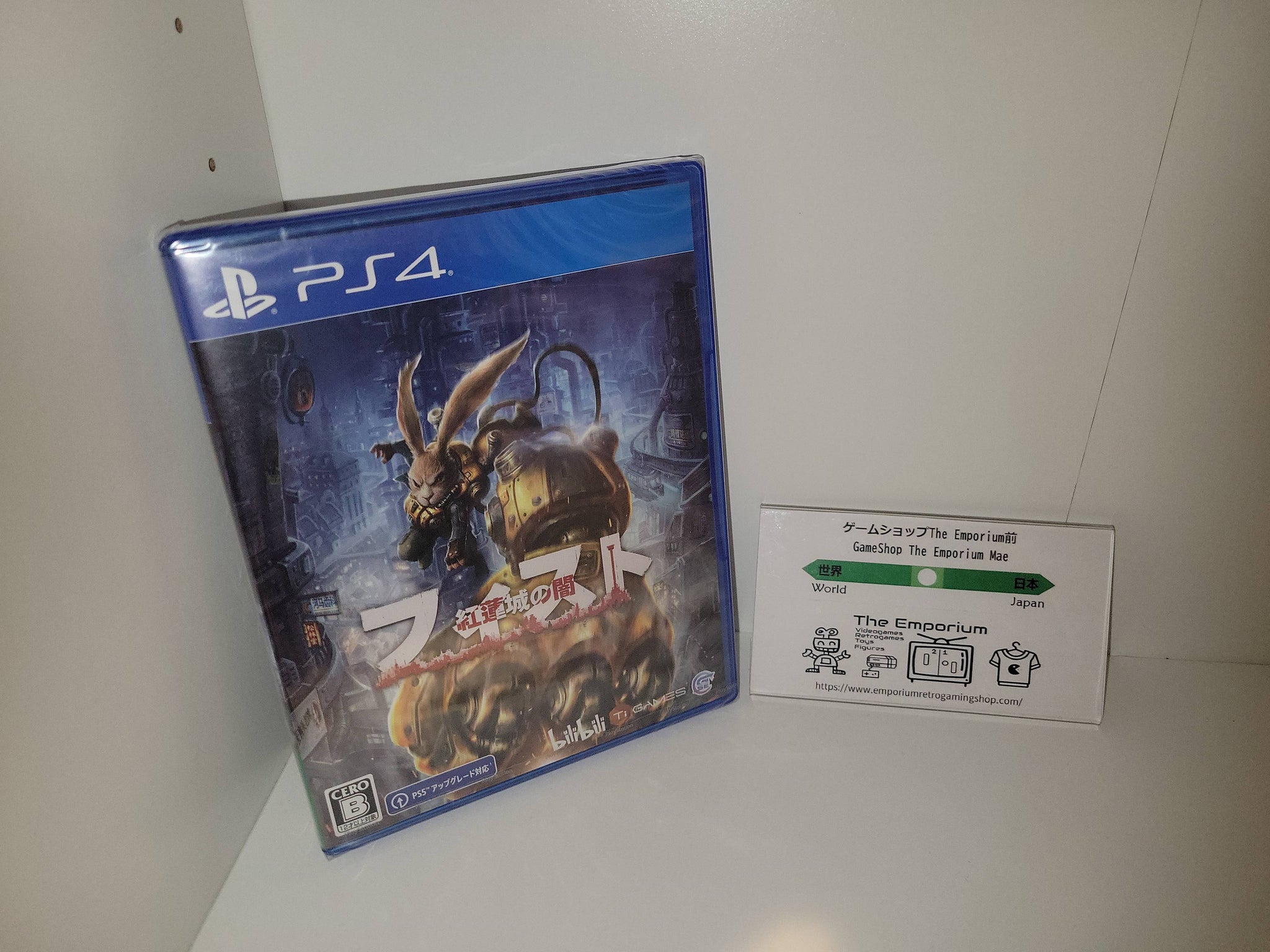 Your Toy PS4 - Jeu Viva Games Japon - NTSC-J - Testé Et Fonctionne