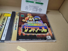 Load image into Gallery viewer, 2do arukotowa sandoahru - Sega Saturn sat stn
