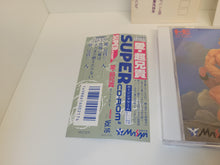 Load image into Gallery viewer, Ai Cho Aniki - Nec Pce PcEngine
