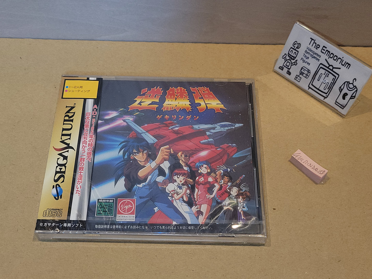 Gekirindan: Time Travel Shooting - Sega Saturn sat stn