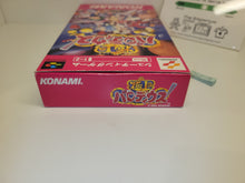 Load image into Gallery viewer, Gokujou Parodius - Nintendo Sfc Super Famicom
