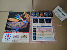 Load image into Gallery viewer, Donpachi Artset - Arcade poster artset
