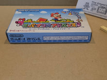 Load image into Gallery viewer, Super Mario Advance - Nintendo GBA GameBoy Advance
