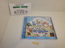 Load image into Gallery viewer, Plue no Daibouken -  sony playstation ps1
