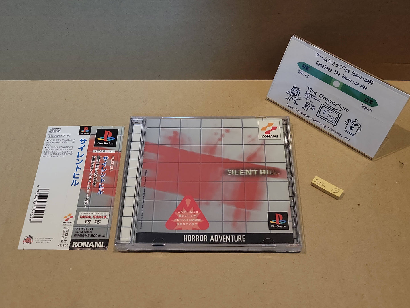Silent Hill - Sony PS1 Playstation