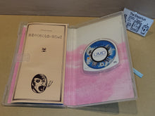 Load image into Gallery viewer, Yuusha no Kuse ni Namaikida Or 2 - Sony PSP Playstation Portable
