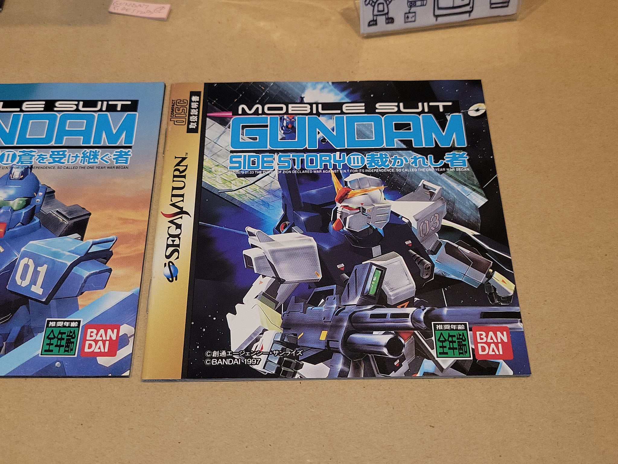 Mobile Suit Gundam: Side Story III ~Sabakareshi Mono~ - Jeu vidéo