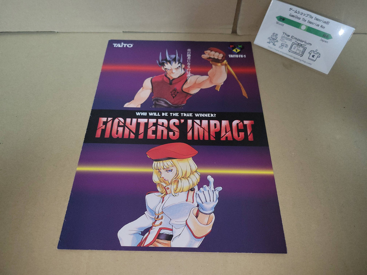 Fighters Impact Promo Flyer A4 - arcade artset art set