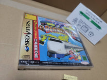 Load image into Gallery viewer, Dx Nippon Tokkyu Ryokou Game - Sega Saturn sat stn
