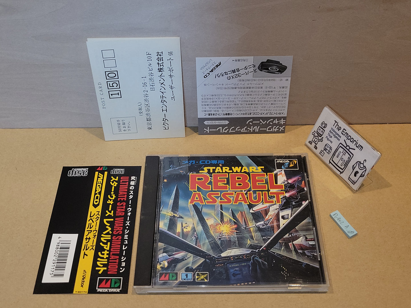 gian - Star Wars Rebel Assault - Sega MCD MD MegaDrive Mega Cd