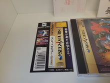 Load image into Gallery viewer, Vampire Savior Stand Alone Version - Sega Saturn SegaSaturn
