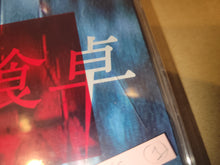 Load image into Gallery viewer, D’s Table - Panasonic 3do
