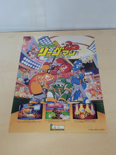 Load image into Gallery viewer, Ninja Baseball Bat Man - Arcade Pcb Printed Circuit Board
