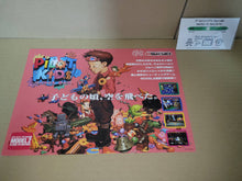 Load image into Gallery viewer, Pilot Kids Promo Flyer A4 - arcade artset art set
