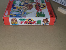 Load image into Gallery viewer, Puyo Puyo 2 - Nintendo GB GameBoy
