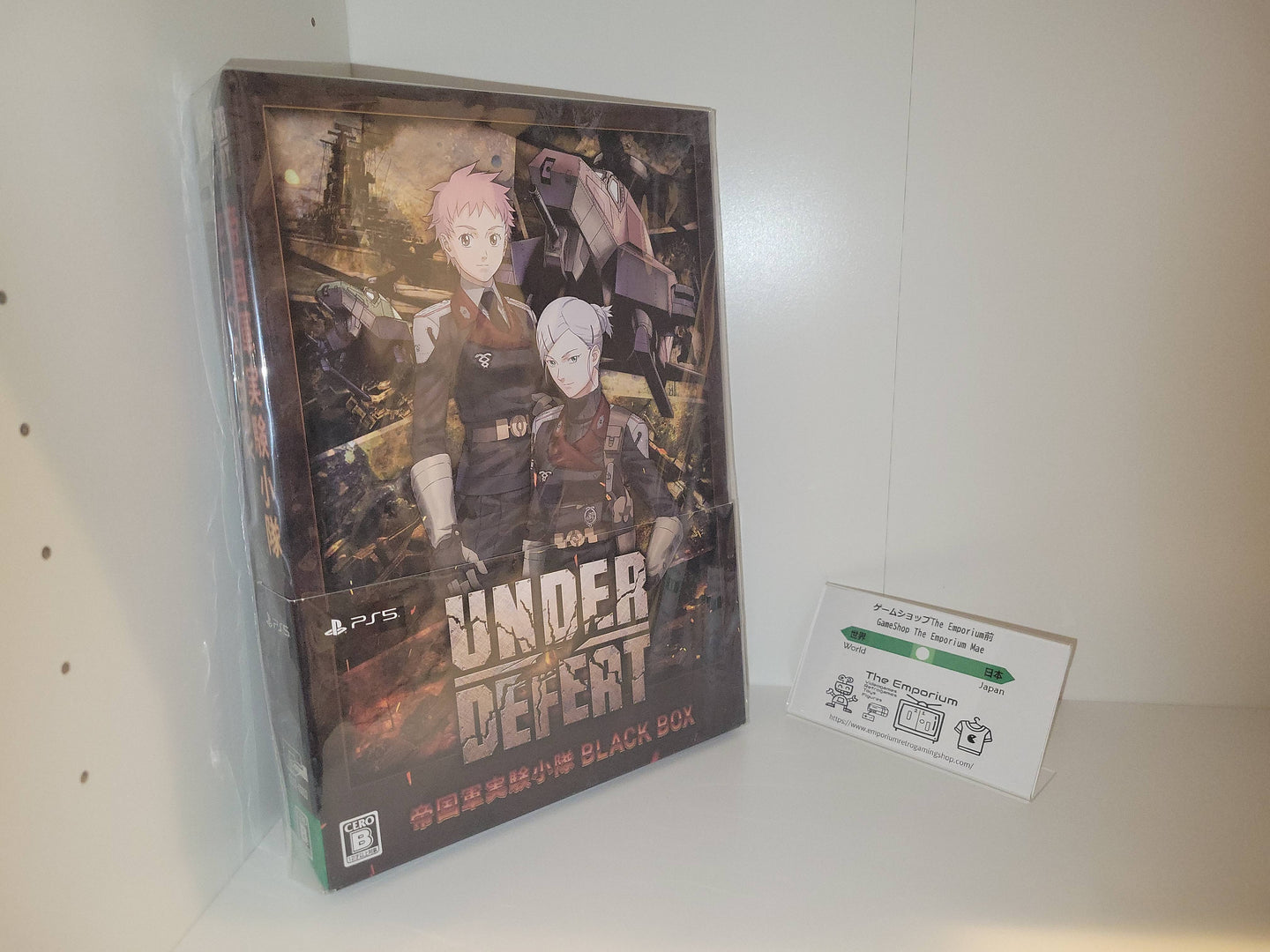UNDER DEFEAT Special Edition Imperial Army Experimental Platoon BLACK BOX - Sony PS5 Playstation 5