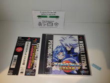 Load image into Gallery viewer, Psychic Force Puzzle Taisen - Sony PS1 Playstation
