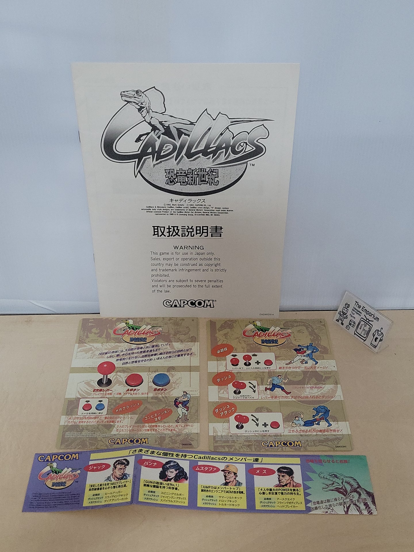 Cadillacs & Dinosaurs Artset - Arcade poster artset