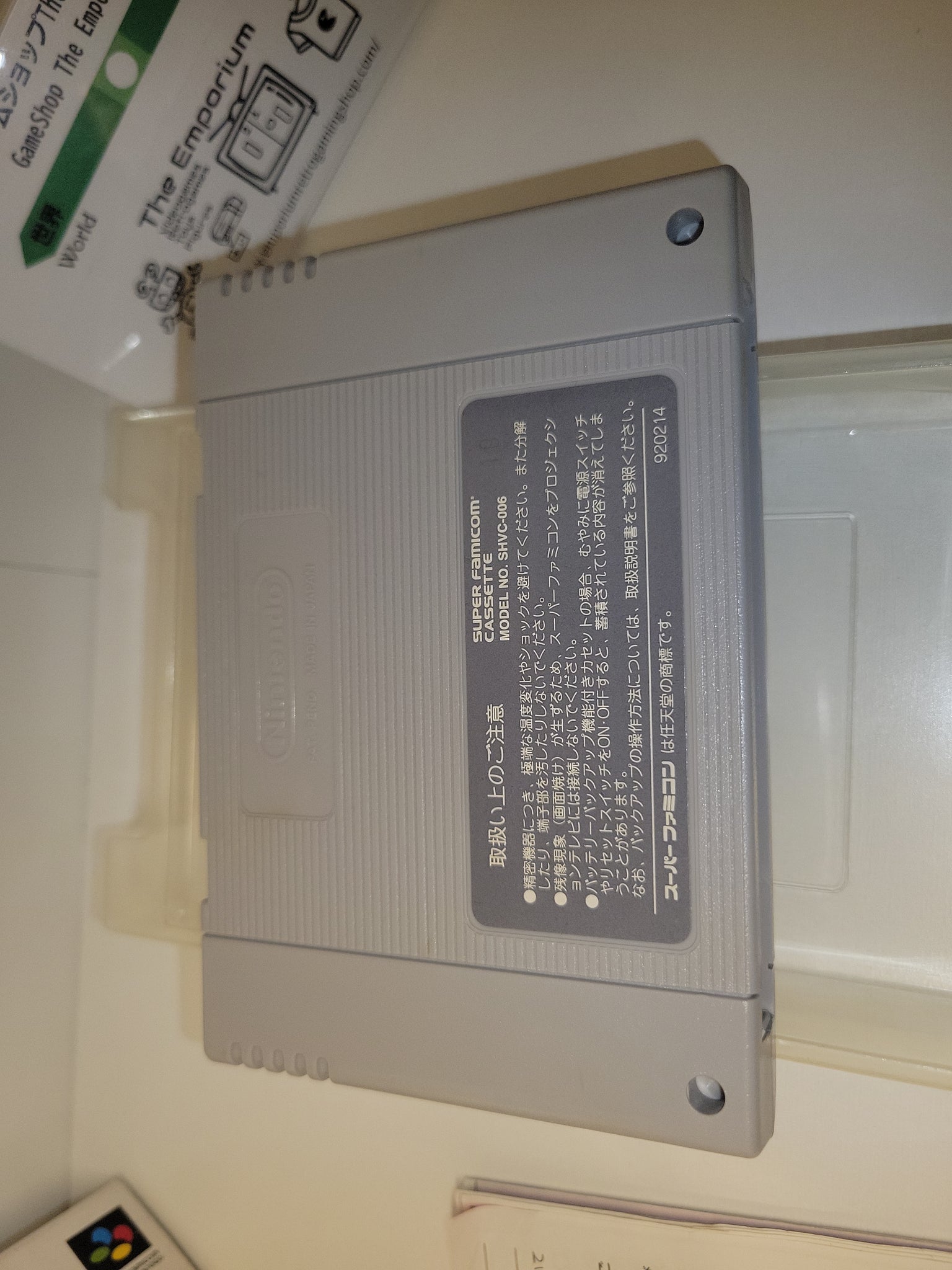 Final Fantasy V - Nintendo Sfc Super Famicom – The Emporium