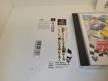 Load image into Gallery viewer, Choro-Q - Sony PS1 Playstation
