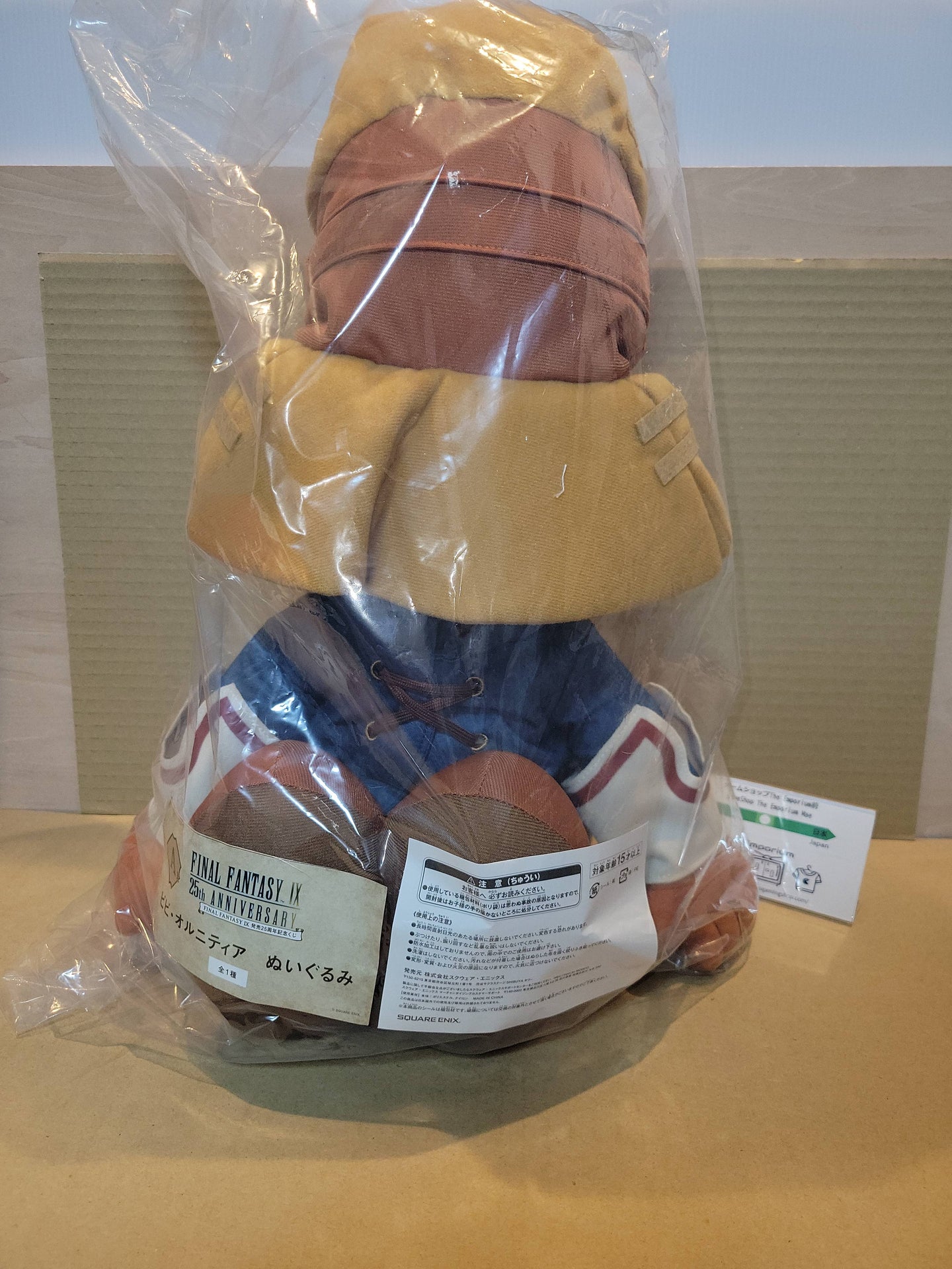 Vivi Ornitier
- Final Fantasy IX Plush toy - toy action figure gadgets