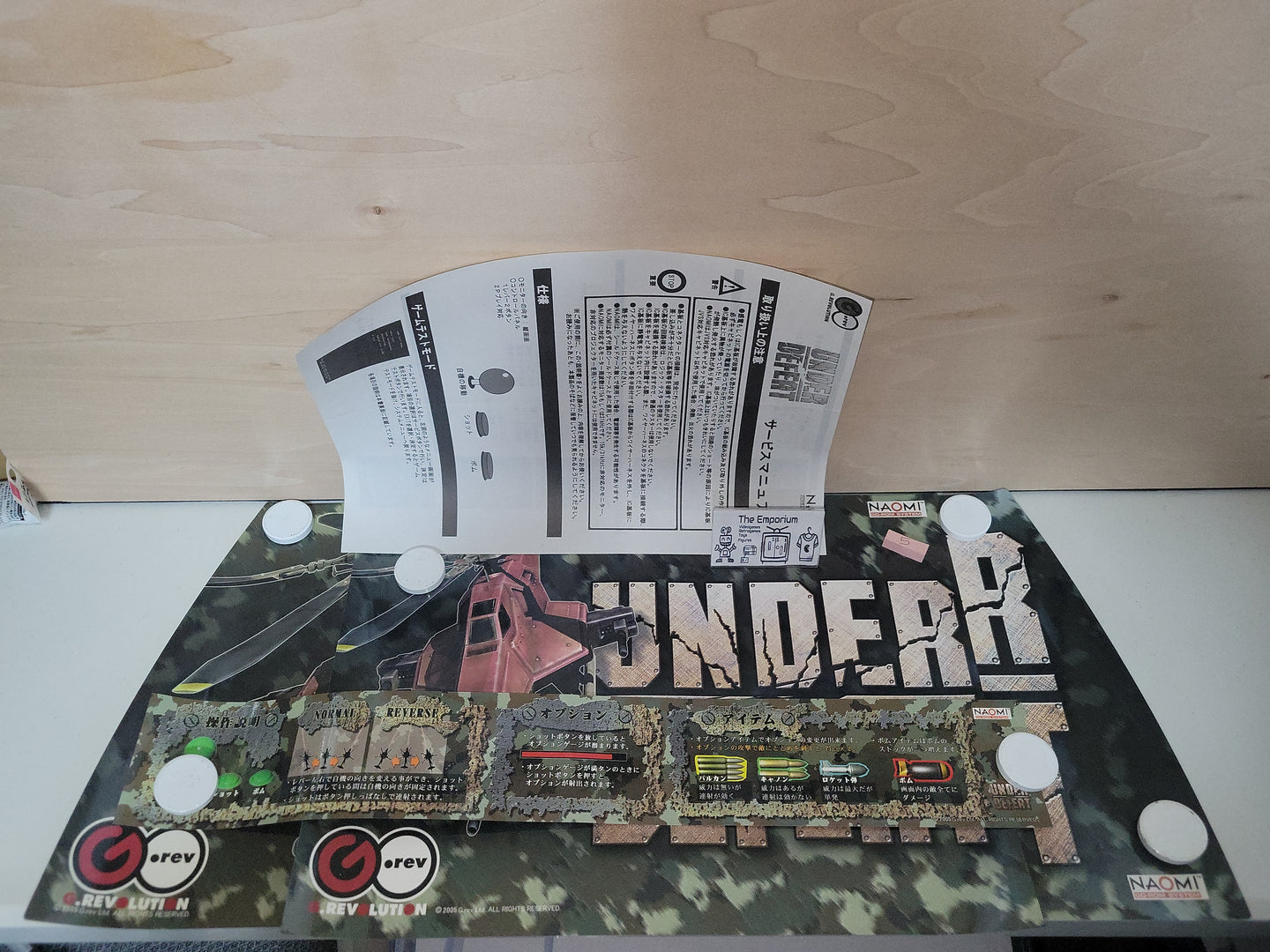 UnderDefeat Full Artset  - Arcade poster artset