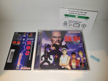 Load image into Gallery viewer, Tekken 2 - Sony PS1 Playstation
