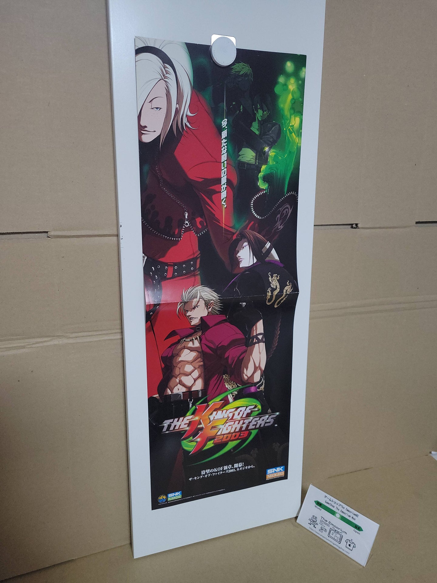 The King of Fighters 2003 Double A4 poster - Arcade poster artset