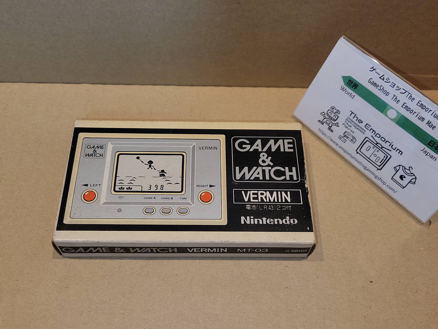 VERMIN Game&Watch Nintendo - toy action figure gadgets